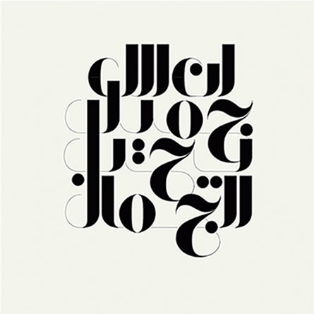 Arabic Didot - Ruh Al-Alam